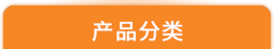 贛州市章貢區贛航五金貿易部